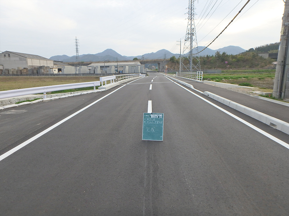 一般県道 都志見千代田線 道路改良工事１工区H28.5月完成
